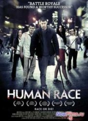 ������������ ��� (2013)