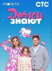 ����� ����� (2023)