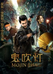 �������: ���� � ������ � (2019)