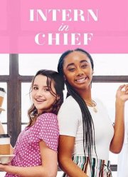 ��������� ���� (2019)