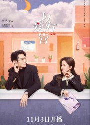 ������ ���� ����� (2023)