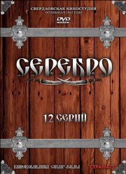 ������� (2008)