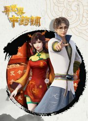 ����� �������� �������� �� ������� ���� (1-2 �����)