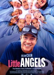 ��������� ������ (2025)