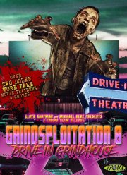 ���������� �� ������ (2018)