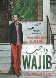 ������������� (2017)