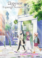 ������: � ������� ���������� (2020)