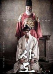 ���� / ������� (2015)