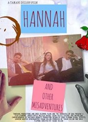 ����� � ������ ������� (2020)