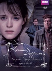 ������ ������ (2008)