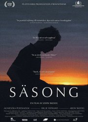 ����� ���� (2019)