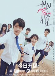 �������, ������� ����� ������ (2022)