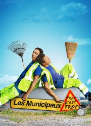 �������������: �������� ��� ������� (2019)