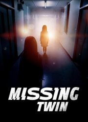 ��������� ������� (2021)