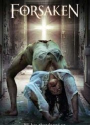 ����������� (2016)