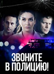 ������� � �������! (1-3 �����)