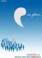 �� ������ (2014)