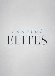 ����� ��������� (2020)