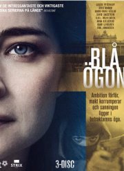 ������� ����� (2014)