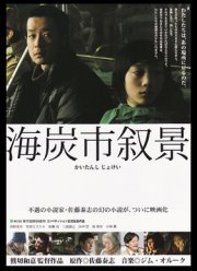 ����� �� ����� ������ ������ (2010)