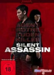 ��������� (2013)