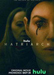 �������� (2022)