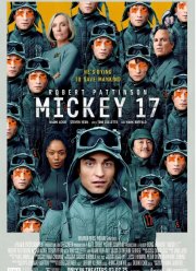 ����� 17 (2025)