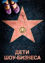 ���� ���-������� (2020)