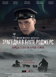 �������� � ����� ������� (2015)