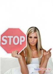 ���� ��� ������ �������� (2012)