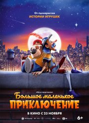 ������� ��������� ����������� (2023)