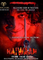 ������ (2024)