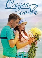 ����� ����� (2013)