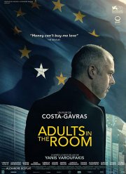 �������� � ������� (2019)