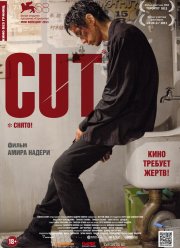 �����! (2011)