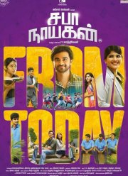 ��������� (2023)