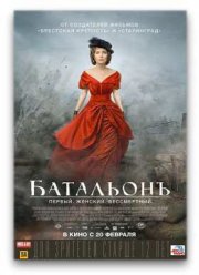 ��������� (2015)