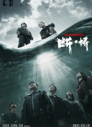 ���������� ����� (2022)