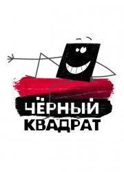 ������ ������� (2010)