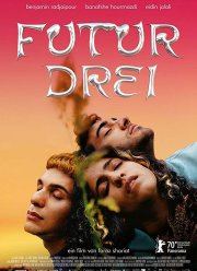 ������� ���� (2020)