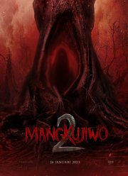 ����������� 2 (2023)