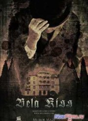 ���� ����: ������ (2013)