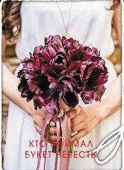 ��� ������ ����� ������� (2020)