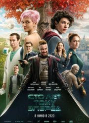 ��� ��� ���� ������ (2024)