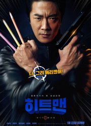 ������ (2020)