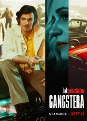 ��� � �������� ��������� (2022)