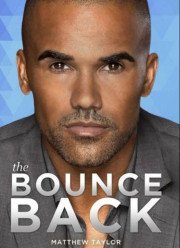 ����� � ���� (2016)