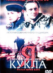 � � ����� (2001)