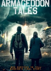 ������� ����� ����� (2021)