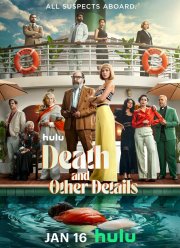 ������ � ������ ����������� (2024)